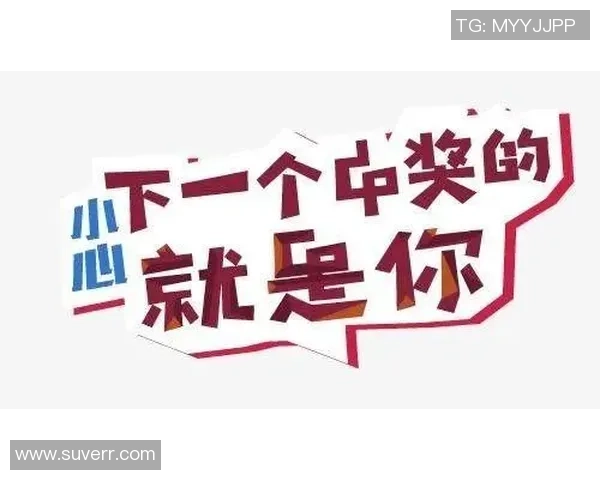 小牛与国王对决前瞻及彩票预测分析助你赢得大奖