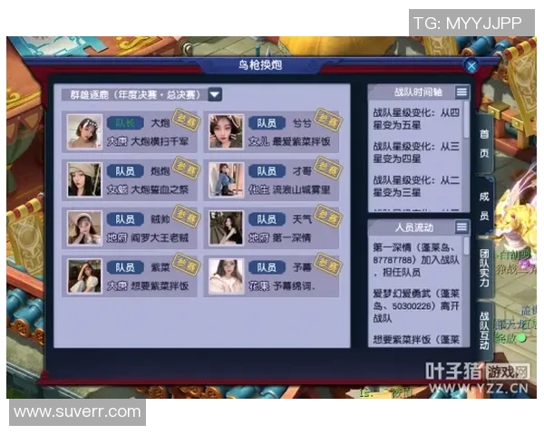 西部联与珀斯对决前瞻及比分预测分析，谁能笑到最后